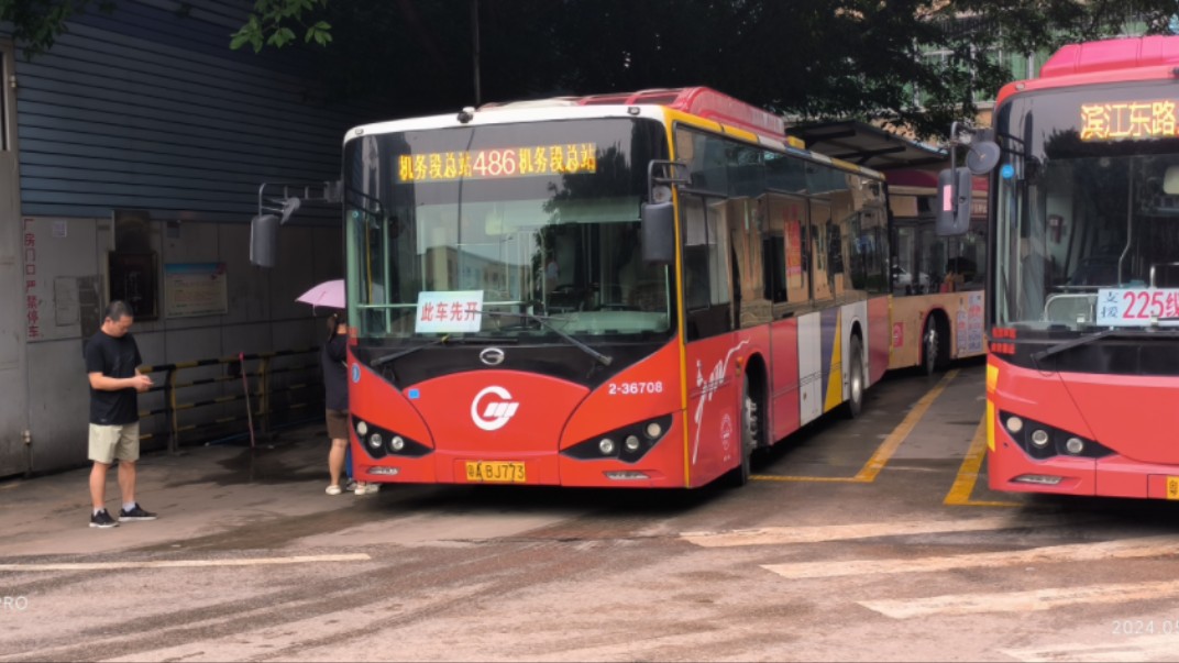 660)广州公交486路k8a半程pov(机务段总站→和平新村)2-36708(原2