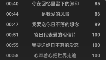 [图]我想给你日不落的爱恋