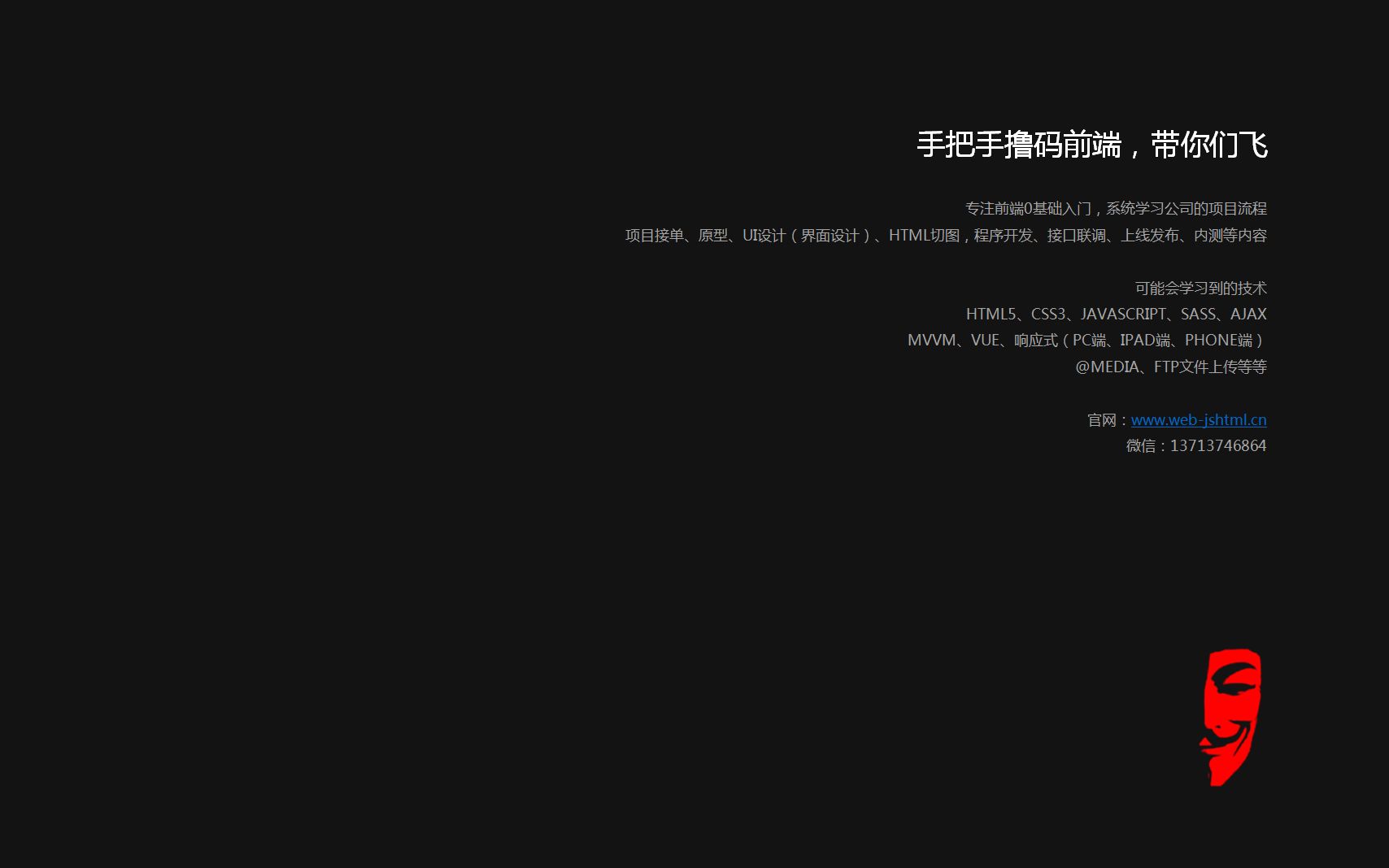 手把手撸码前端  第十七学时6 css3文本超出用省略号表示、占位图片解决页面跑位问题哔哩哔哩bilibili