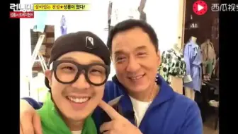 韩国综艺 成龙参加韩国跑男 韩国一直认为成龙是韩国人 李小龙也是 哔哩哔哩 Bilibili