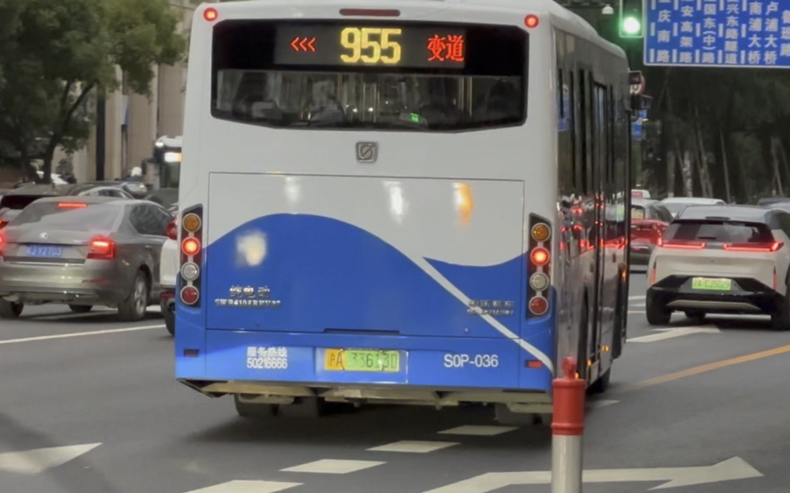 上海公交 955路 s0p-036