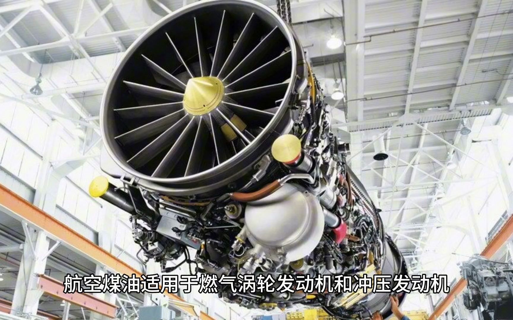 中国航空煤油行业前景如何?中国航空煤油行业分析报告