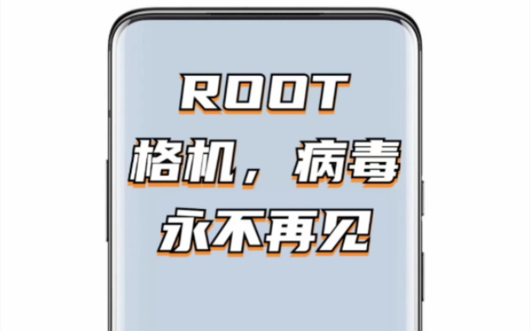 ROOT:有了这款工具,终于不怕格机!哔哩哔哩bilibili