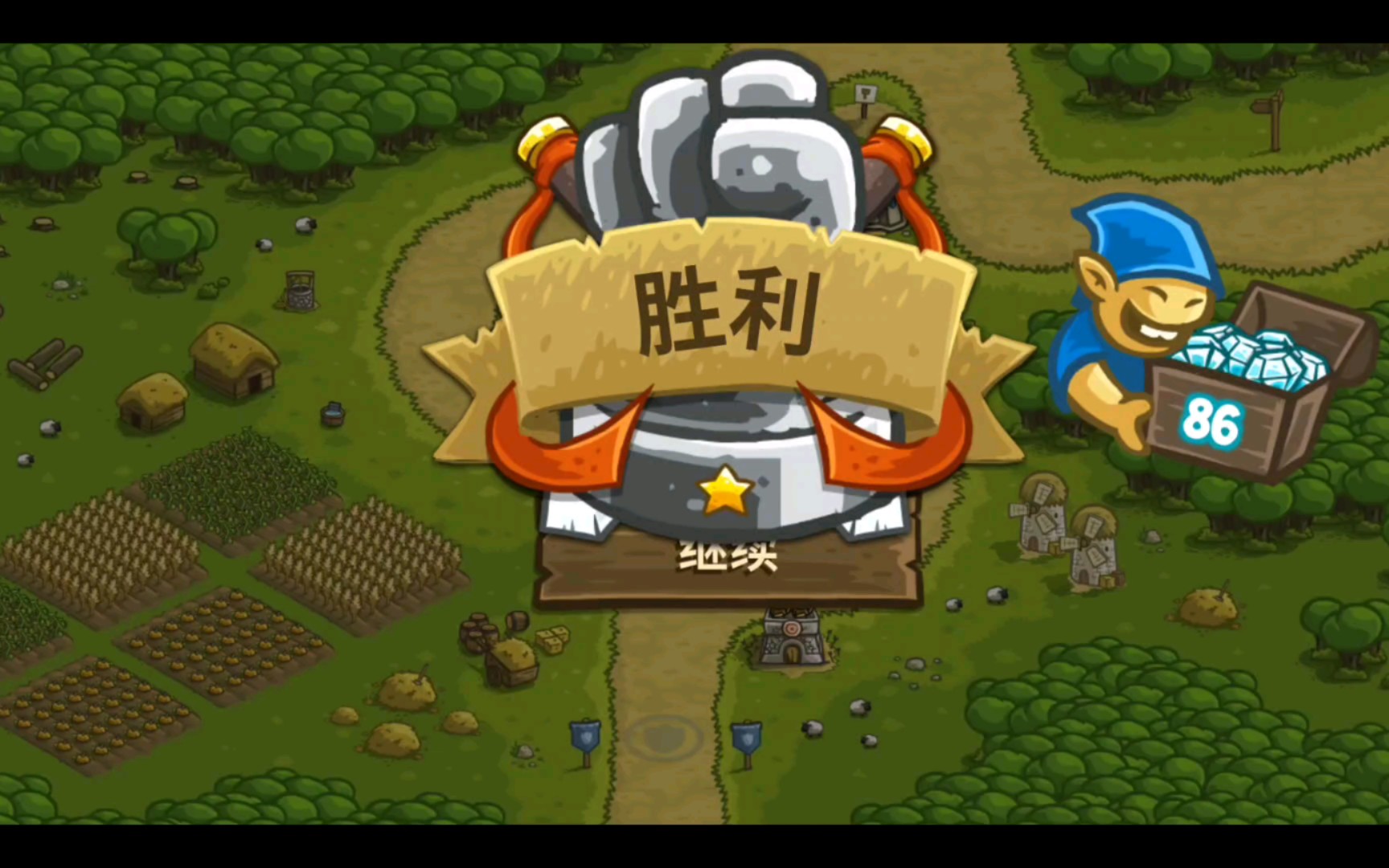 活动  皇家守卫:保卫战第二关钢铁英雄