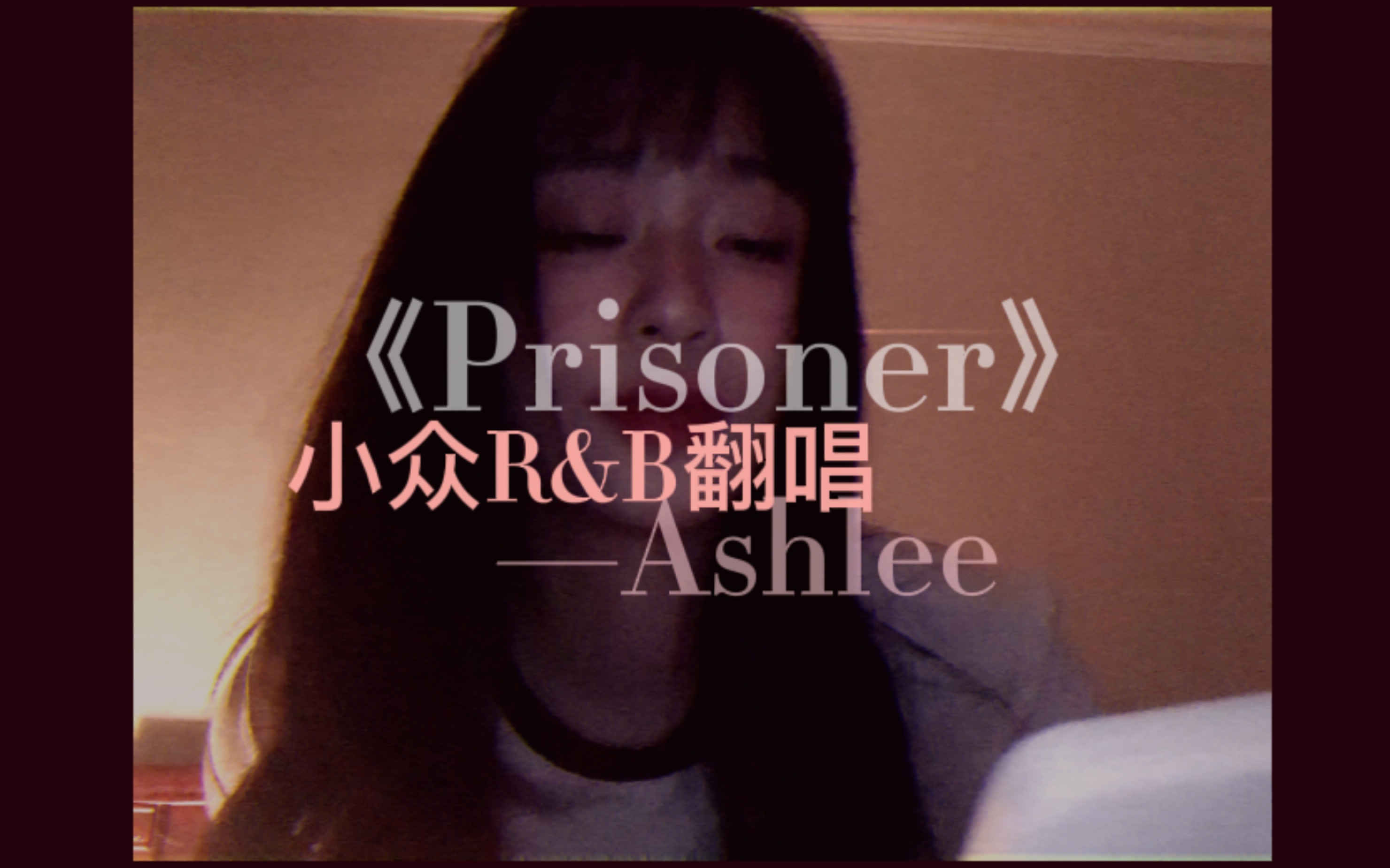 [图]感人R&B《Prisoner》—Ashlee/cover by Quinn