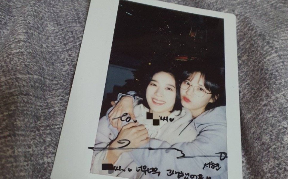 清贤cp李清娥徐贤忙内就这样成为少时第一人