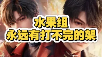 你们别打了！别再打了！