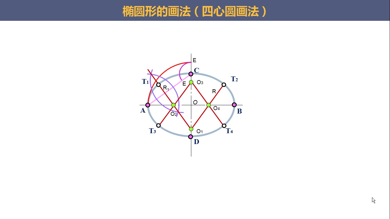 12几何作图技法五边形六边形哔哩哔哩bilibili