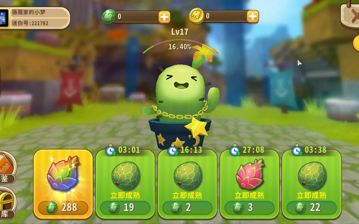 迷你世界:免费获得测试服全皮肤,坐骑方法!