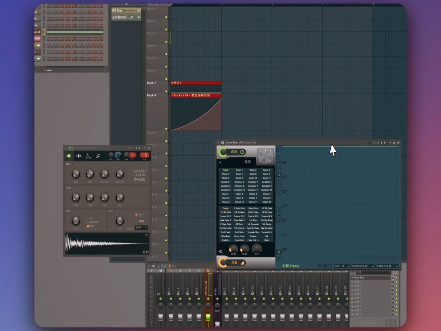 Granuilzer的用法2 结合GrossBeat【FL Studio Tips】哔哩哔哩bilibili