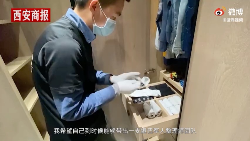 成都退伍军人做整理师月入过万:每一个军人都是天然的整理师哔哩哔哩bilibili