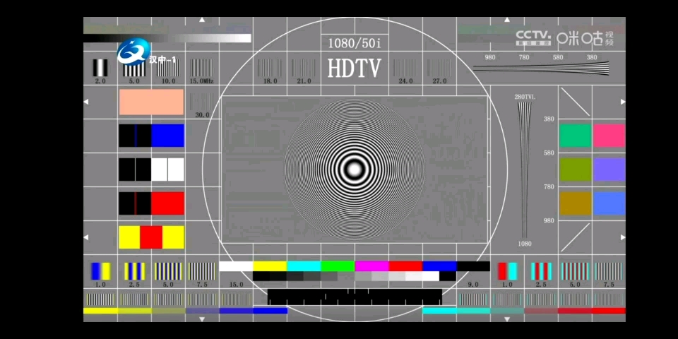 汉中一套(综合频道HD)开台视频哔哩哔哩bilibili