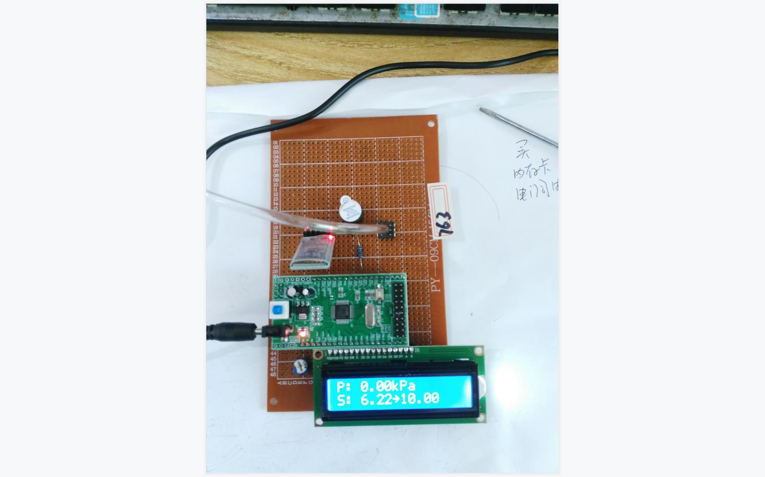 基于STM32单片机的车辆胎压监测 行车安全控制系统无线胎压检测系统设计血压气压LCD1602蓝牙手机APPBELLDIY开发板套件21763哔哩哔哩bilibili