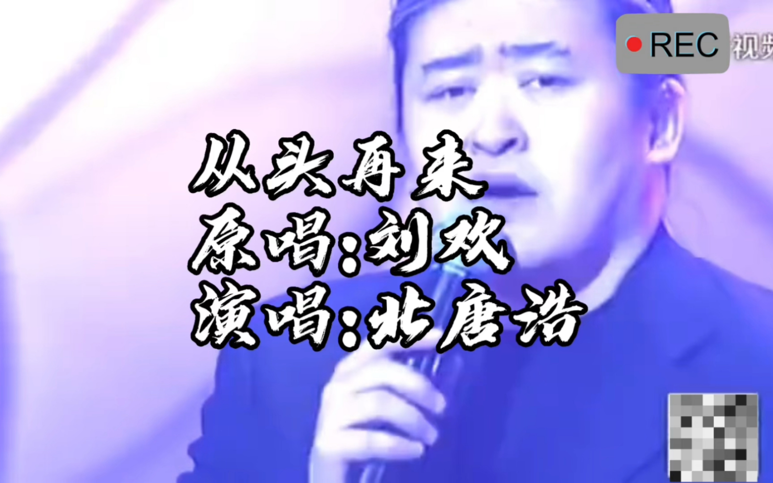 从头再来哔哩哔哩bilibili