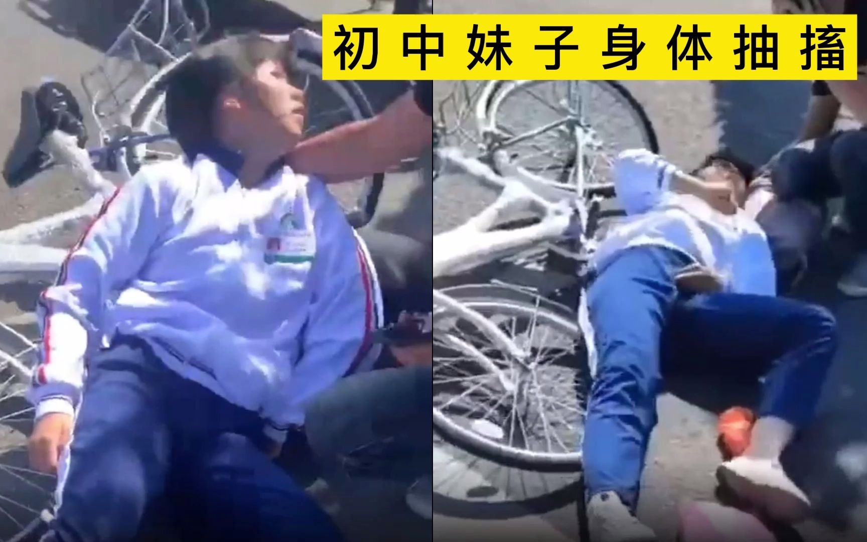 [图]挖槽，妹子发生追尾，当场身体不停抽搐，这情况悬了