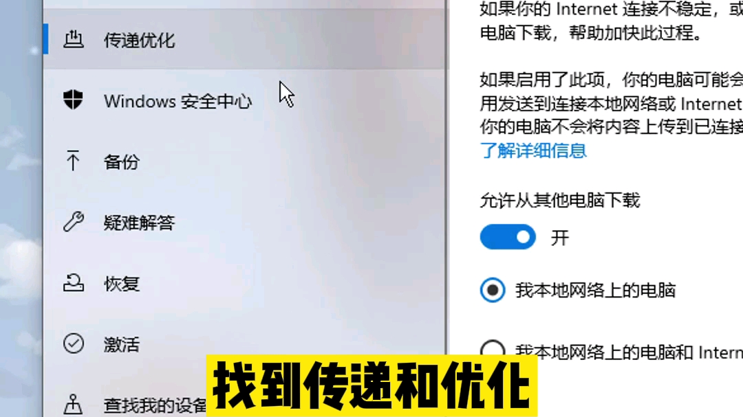 电脑最危险的五个设置,没关闭的建议关闭,只有利没有弊#电脑知识 #常识普及哔哩哔哩bilibili