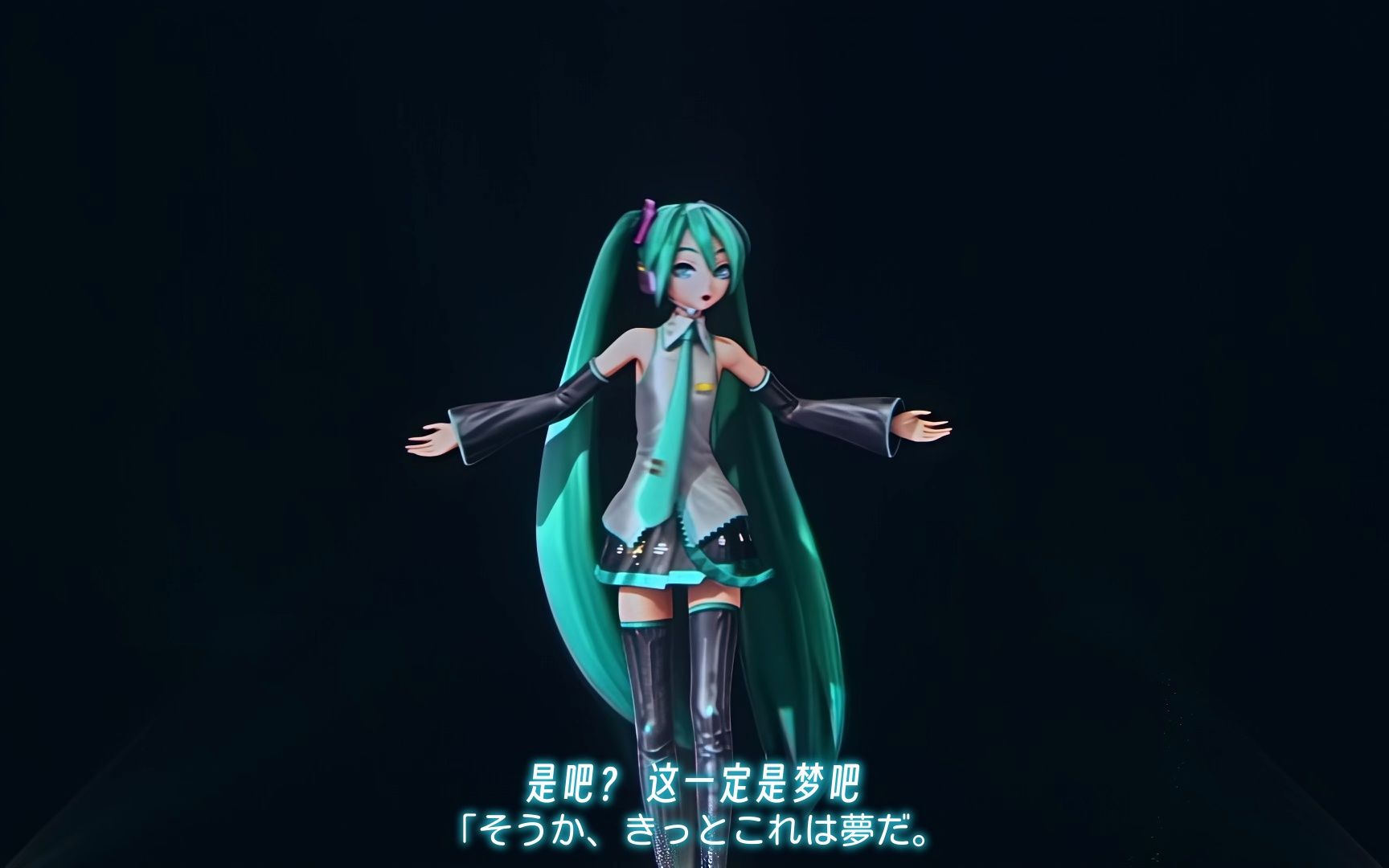 [图]【初音未来/4K】「ODDS&ENDS/梦想碎片 - ryo（supercell）」中日字幕