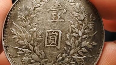 光绪元宝银元中的珍品----北洋造光绪元宝,龙洋三剑客之一!_哔 光绪元宝银元中的珍品----北洋造光绪元宝,龙洋三剑客之一!_哔