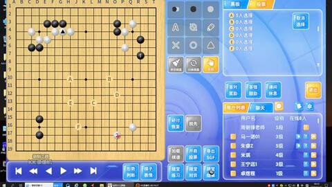 围棋对弈平台
