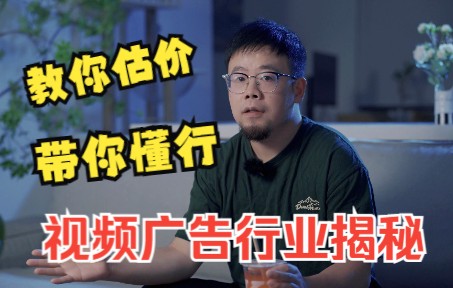 视频行业,你离懂行就差这十分钟!哔哩哔哩bilibili