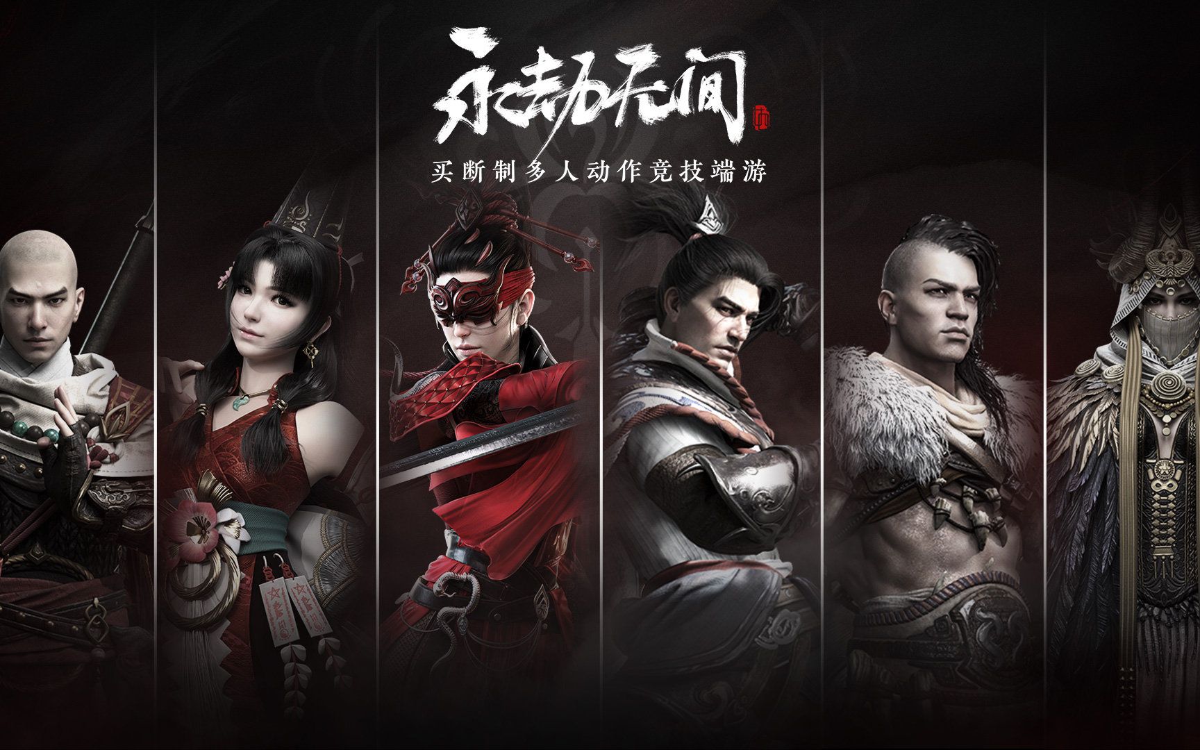 210620yukiri直播录制永劫无间pummelpartyfallguysdrawguess