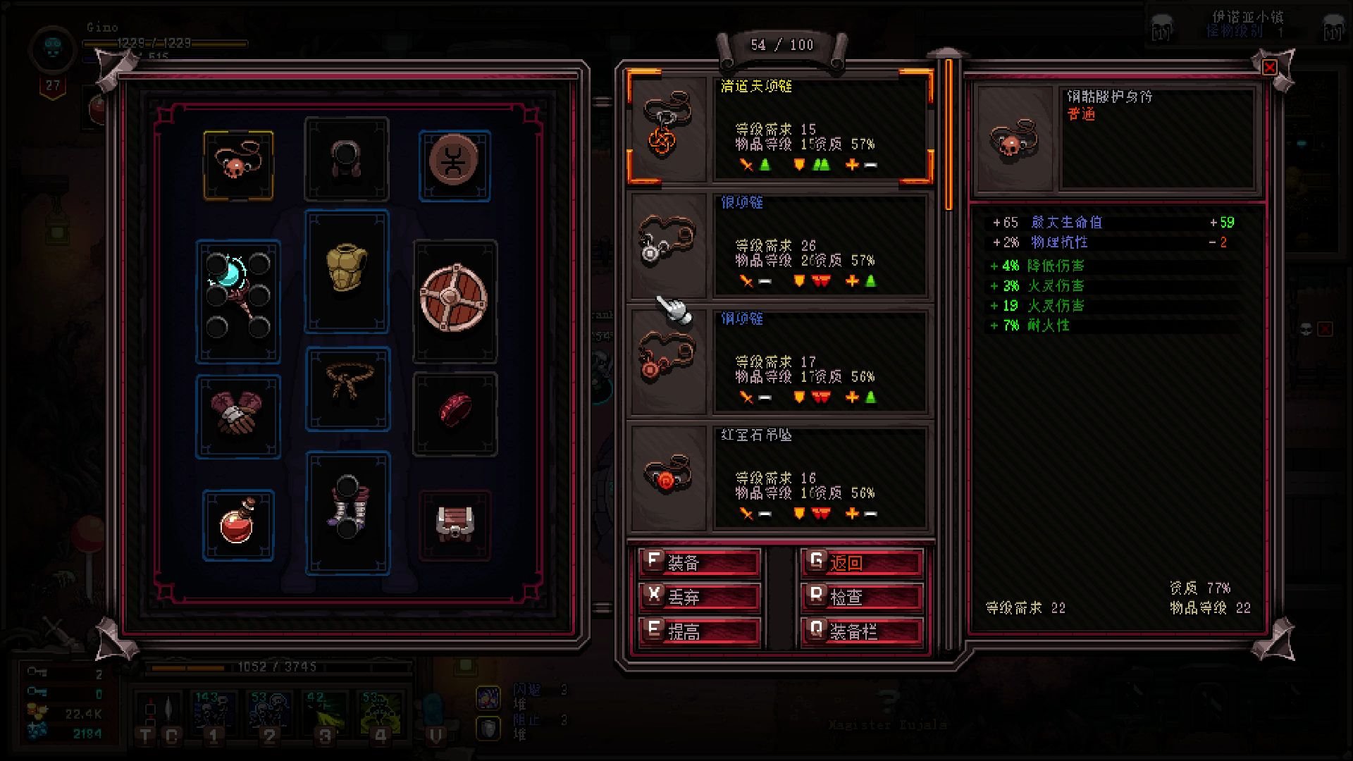 herosiege死灵法师开荒6