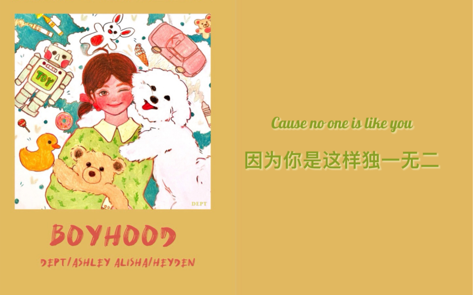 私藏歌曲分享《Boyhood》丨你的美好无可比拟哔哩哔哩bilibili