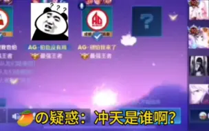 Download Video: 小义：通天！-拖米：蒙恬？