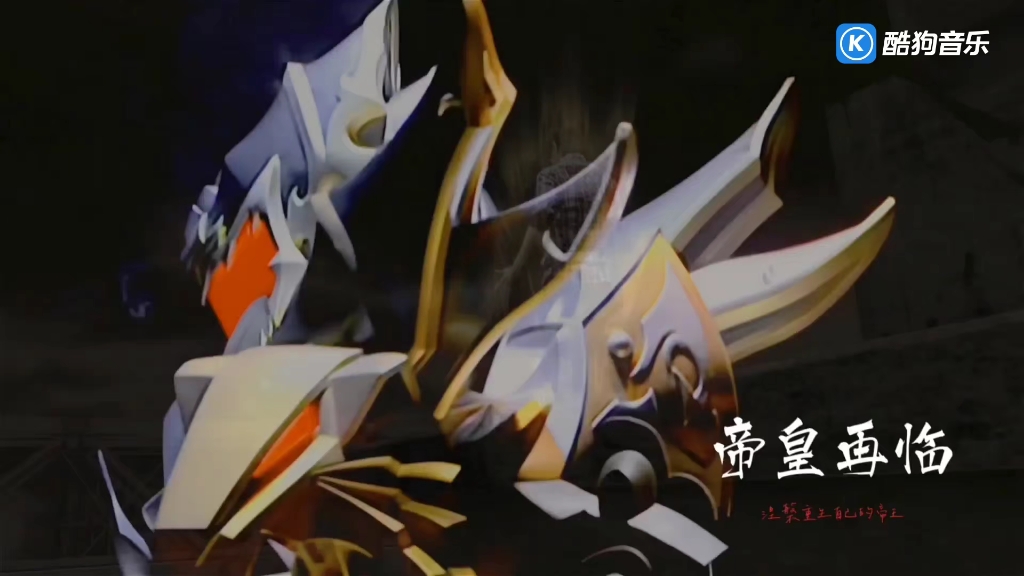 最强帝皇#天道铠甲#帝皇再临#电影我是涅槃的凤凰,我是自己的帝王!