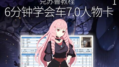 教学 克苏鲁跑团手把手踢门教程 第一课coc跑团基础概论 Trpg教学 哔哩哔哩 Bilibili 教学 克苏鲁跑团手把手踢门教程 第一课coc跑团基础概论 Trpg教学 哔哩哔哩 Bilibili