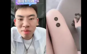 Download Video: 姑娘真懂事 知道泉哥爱看什么⚡️