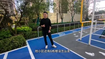 Télécharger la video: 嚯，在南京，这样的江景房居然这么便宜