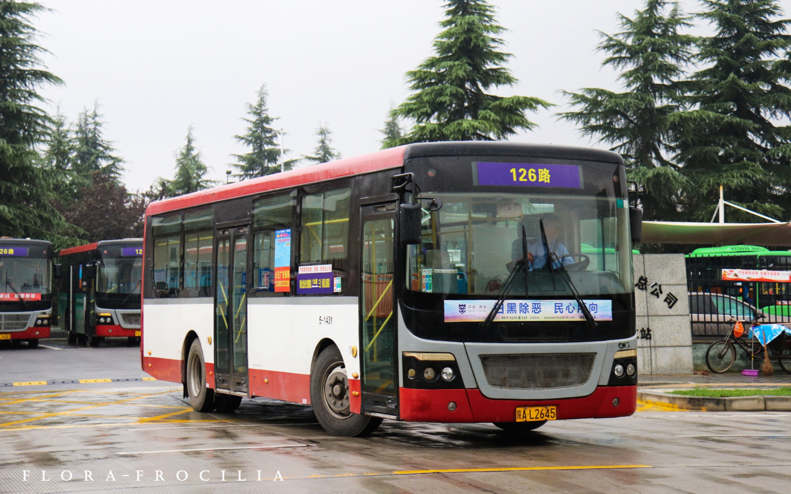 西安公交126路陕汽sx6101ggfn非空前置车内走行实录