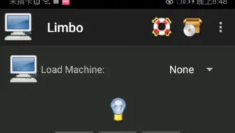 当你回归limbo模拟器时