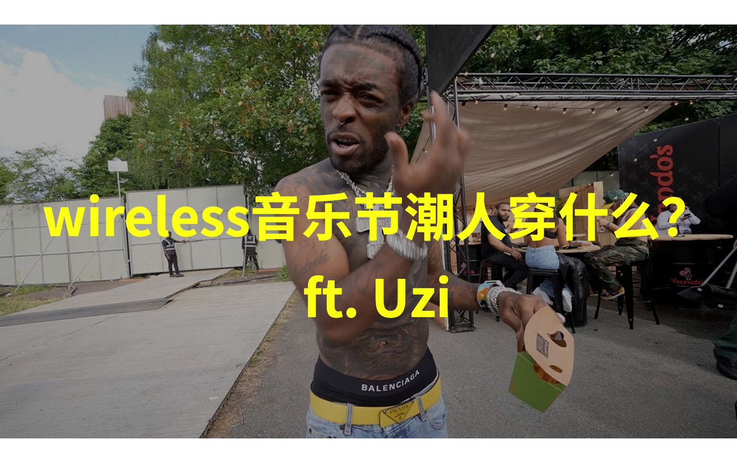 [图]【fuccboi中字】wireless音乐节潮人穿什么？feating Lil Uzi Vert