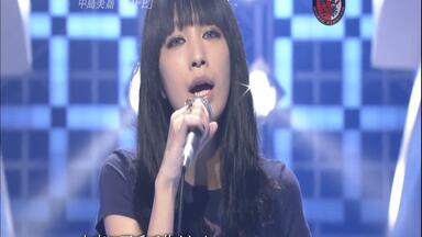 HDTV TS]中島美嘉- Glamorous Sky [2005.12.31 BS-i 第47回輝く