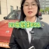 【上海芯语新能源二手车】更新了一条视频，快来围观！