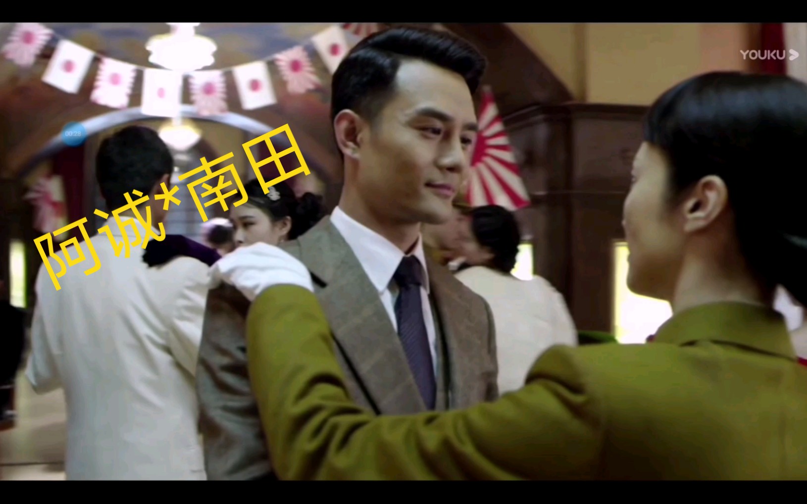 阿诚因爱生恨处决明台阿诚南田