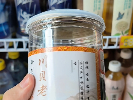 (秘制)川贝老陈皮【真材实料】(秘制)吃法:开水冲泡即可饮用或干吃保质期:12个月抽烟、喝酒、熬夜,有喉咙痛者陈皮泡水喝,味道清香非常好喝....