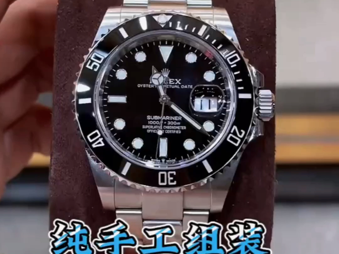 纯手工组装劳力士黑水鬼