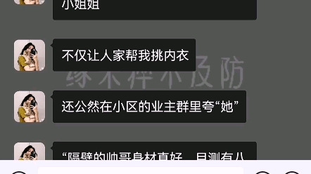 [图]高甜来袭 甜到爆表