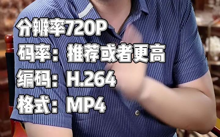 如何提高上传视频的清晰度?具体设置方法在后面,耐心看完#剪映 #视频清晰度 #短视频制作哔哩哔哩bilibili