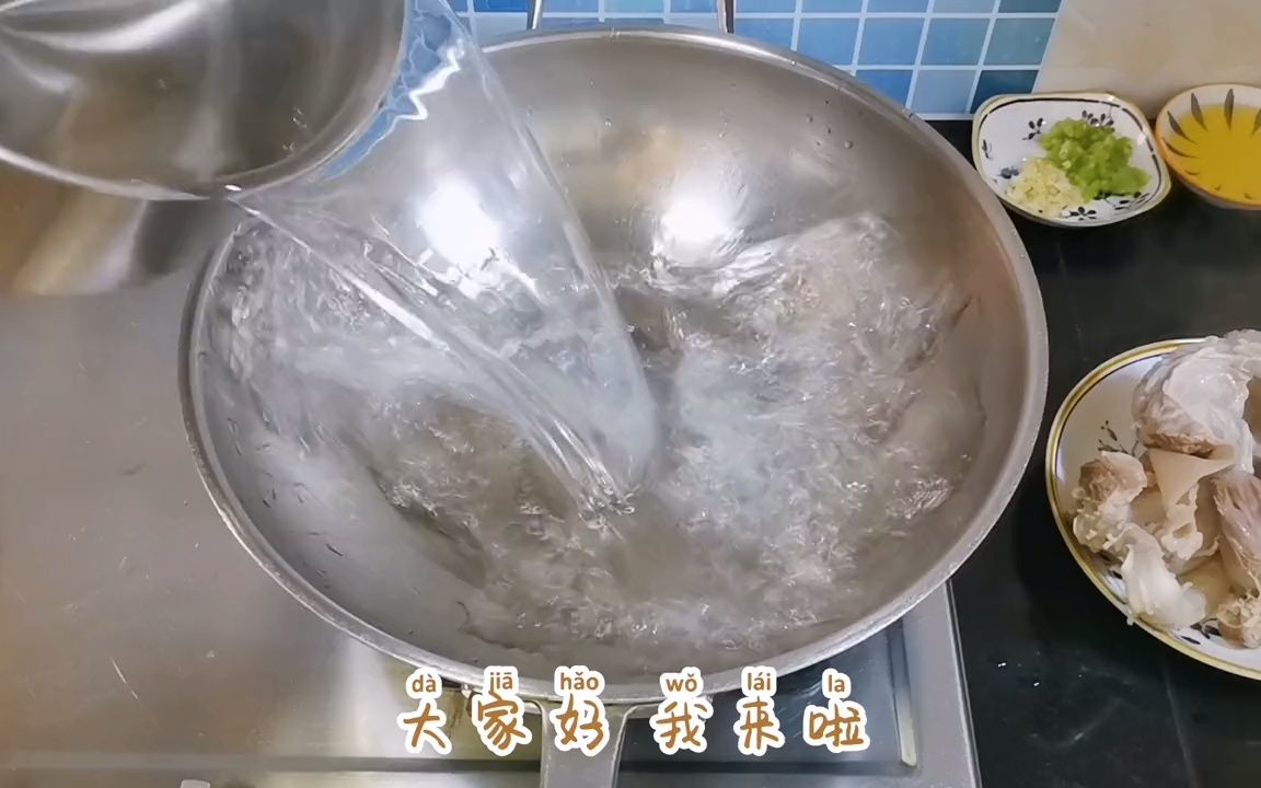 福建凉拌罗汉肉 福州传统风味 老酒香 虾油鲜 做法简单哔哩哔哩bilibili