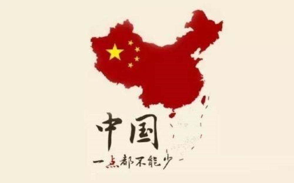 [图]“武统台湾”声音高涨，国台办回应！现场视频来了