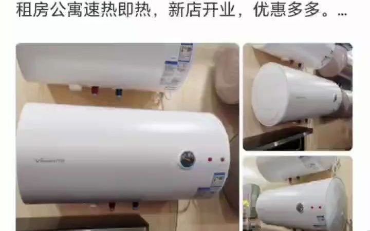 万和电热水器60升家用储水式卫生间洗澡出租房公寓速热即热,新店开业,优惠多多. 地址:虎门解放路3号111铺(永兴电器批发部)20公里内免费送货 电...