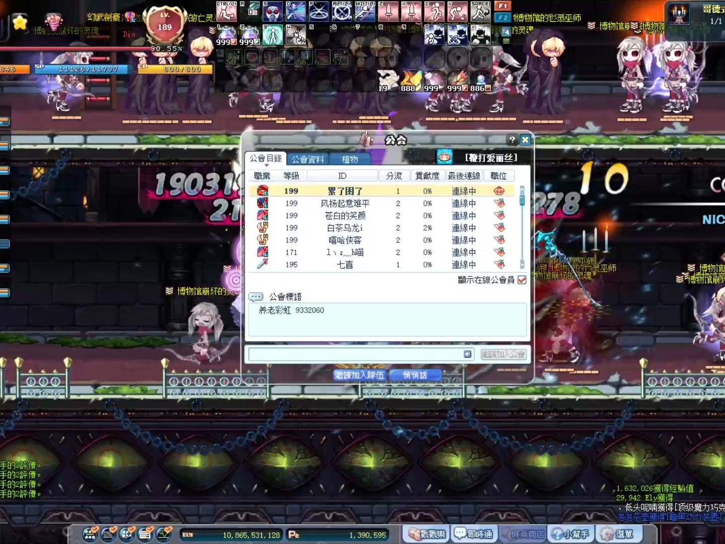 养老彩虹岛 2.13-2