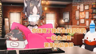 【渣熟Vox&Mysta】线下面基时一款贴心的爹