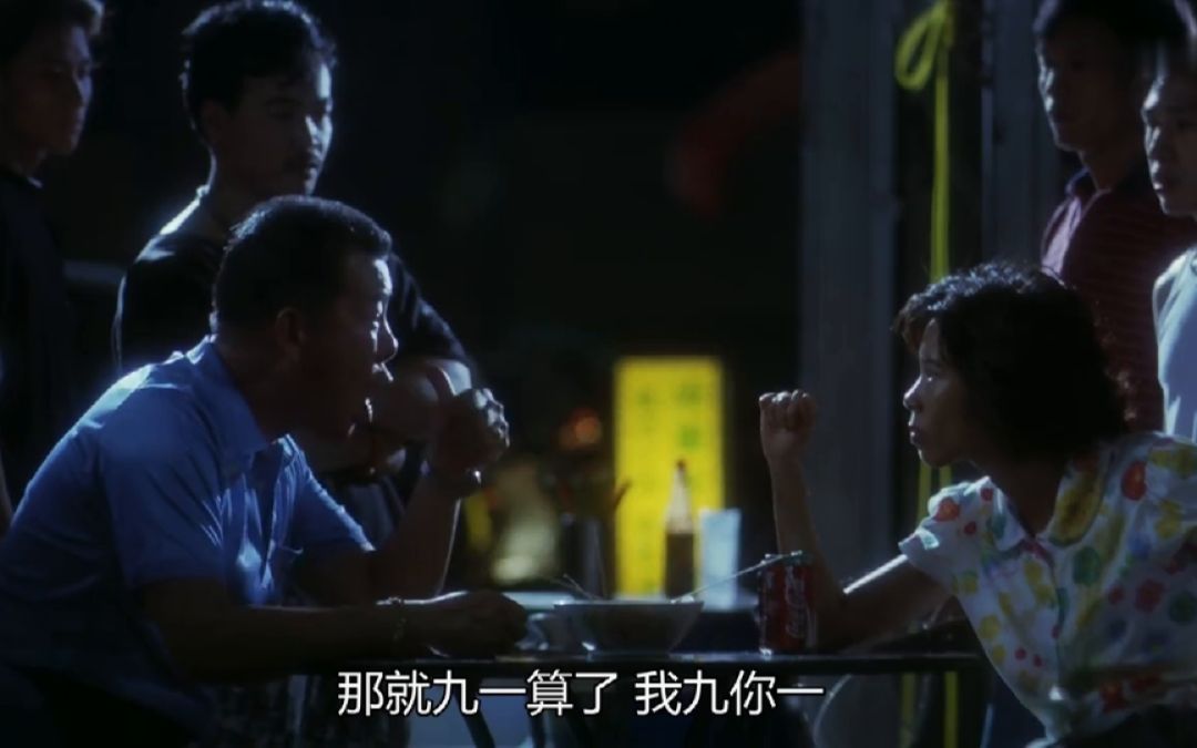 食神_超清 (6)