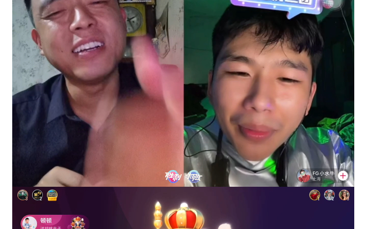 (8.6 铁山靠 下)来看尽dy风云人物