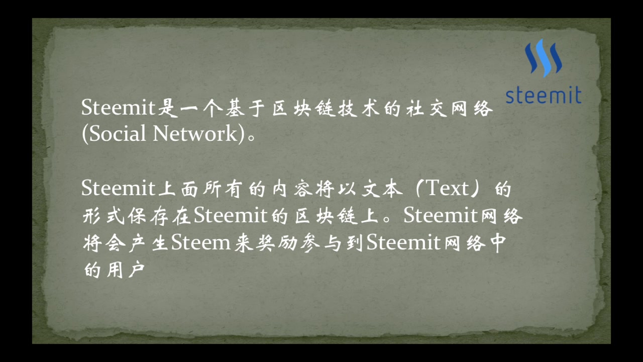 Steemit妙笔生金社交网络的颠覆者哔哩哔哩bilibili